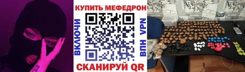 Цена Волгореченск Марихуана  МЕФ  COCAIN  Гашиш 