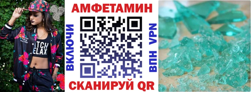 где можно купить   Волгореченск  Амфетамин 98% 