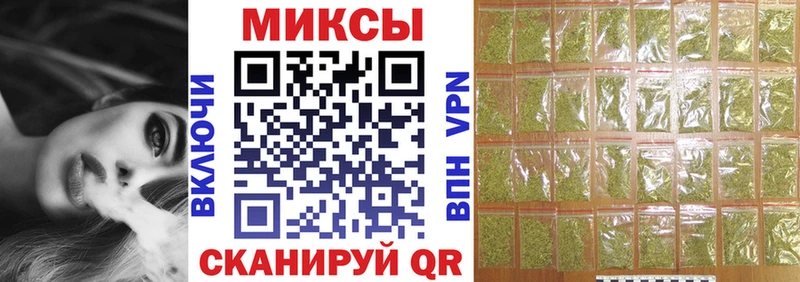 БУТИРАТ бутик  купить  цена  Волгореченск 