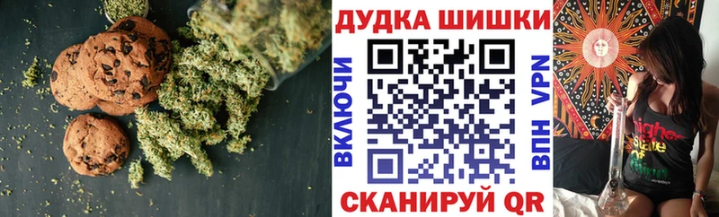 Еда ТГК конопля  закладки  Волгореченск 