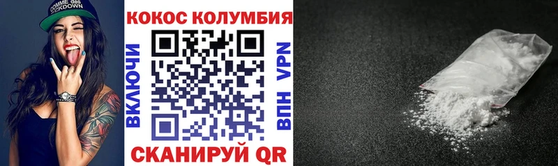 что такое наркотик  Волгореченск  COCAIN Колумбийский 