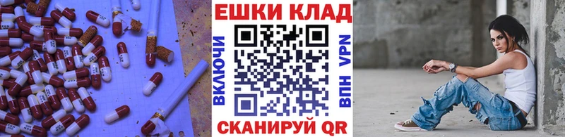 Ecstasy XTC  блэк спрут ТОР  Волгореченск 
