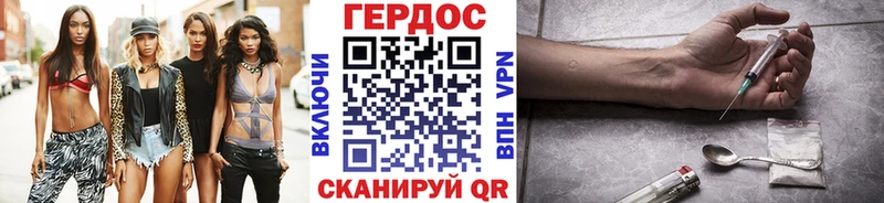 omg как зайти  купить закладку  Волгореченск  ГЕРОИН гречка 