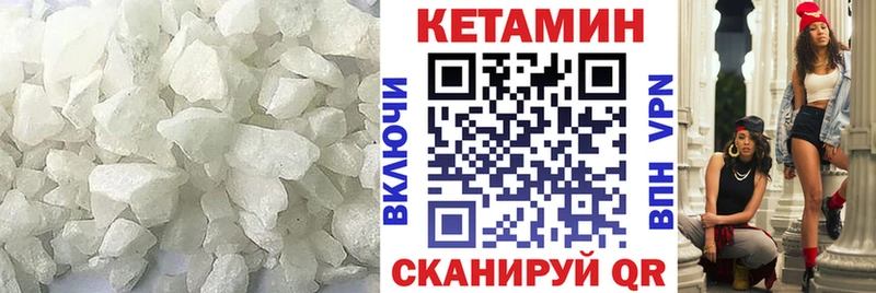закладка  Волгореченск  КЕТАМИН ketamine 