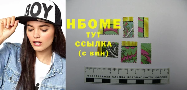 дистиллят марихуана Богданович