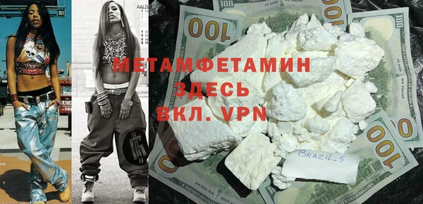дистиллят марихуана Богданович