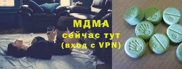дистиллят марихуана Богданович