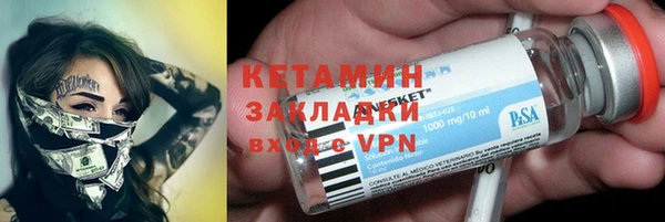 альфа пвп Богородицк