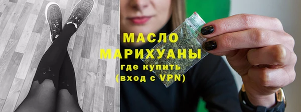 дистиллят марихуана Богданович