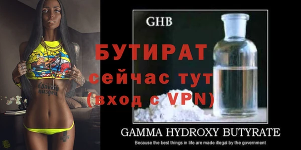 дистиллят марихуана Богданович