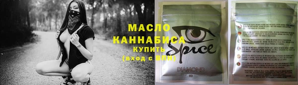 альфа пвп Богородицк