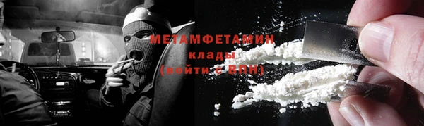альфа пвп Богородицк