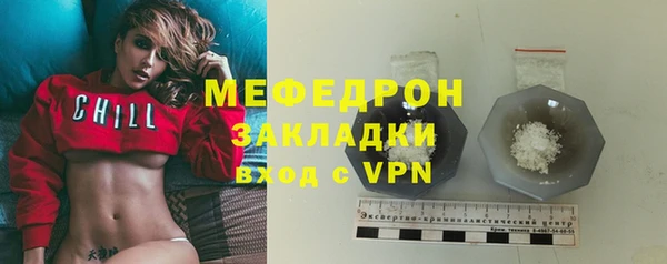 дистиллят марихуана Богданович