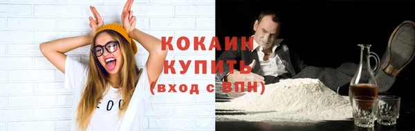 прущий лед Бабаево