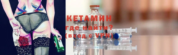дистиллят марихуана Богданович