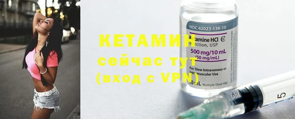 альфа пвп Богородицк