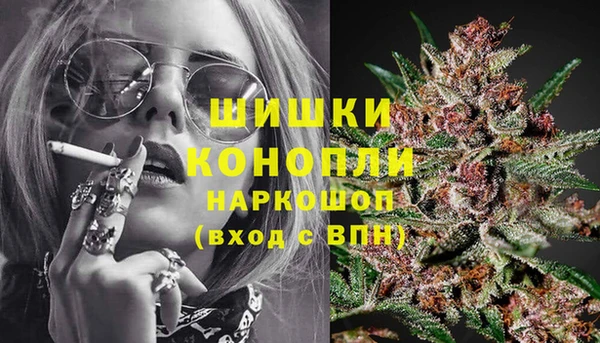 дистиллят марихуана Богданович