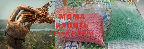 альфа пвп Богородицк