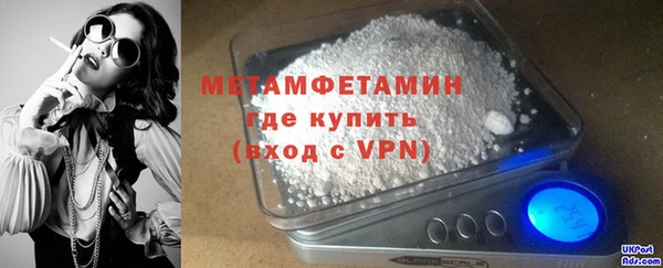 бутират Аша