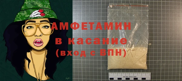 альфа пвп Богородицк