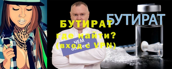 альфа пвп Богородицк