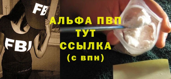 apvp Богородск