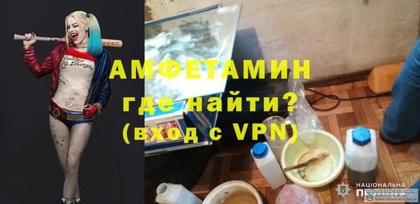 альфа пвп Богородицк