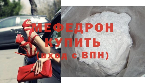 apvp Богородск