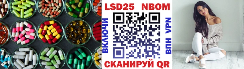 цены   Волгореченск  Лсд 25 экстази ecstasy 