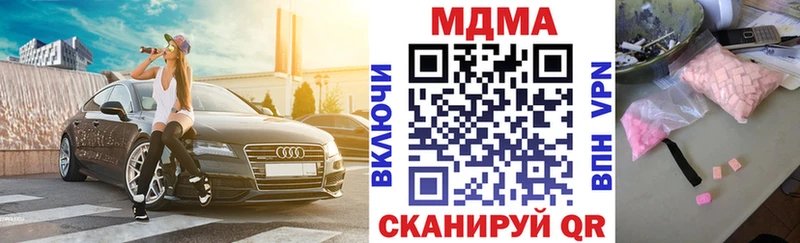 MDMA VHQ  Волгореченск 