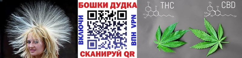 МАРИХУАНА марихуана  Волгореченск 